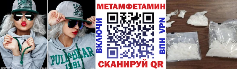 MEGA ссылка  Кочубеевское  Амфетамин Premium 