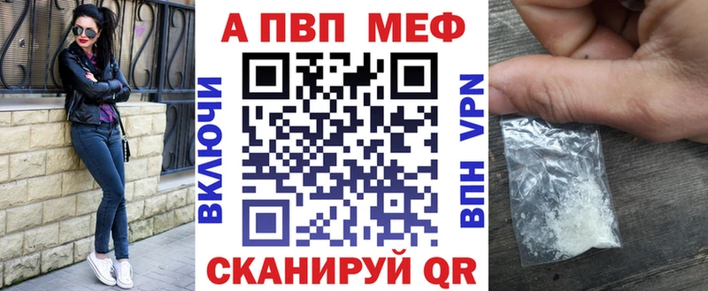 площадка Telegram  Кочубеевское  Alfa_PVP VHQ 