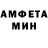 Метамфетамин пудра Gregor Menga