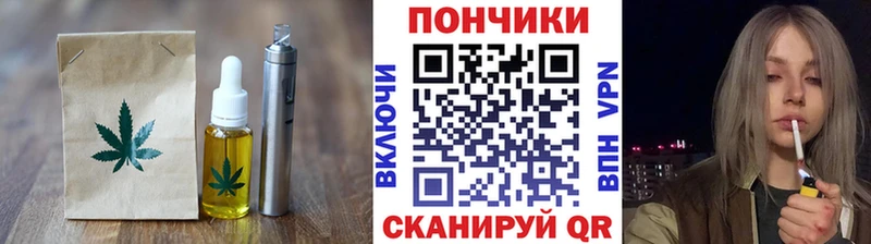 MEGA tor  Кочубеевское  Печенье с ТГК конопля 