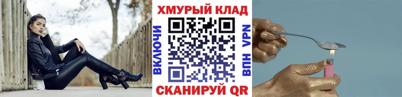 Героин афганец  Кочубеевское 