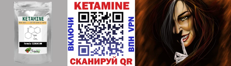 kraken вход  Кочубеевское  Кетамин ketamine 