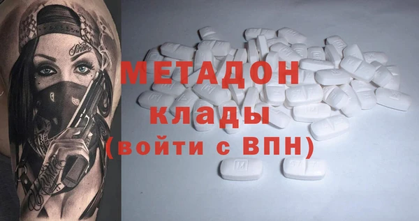 Альфа ПВП Абдулино