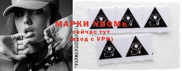 экстази Абинск