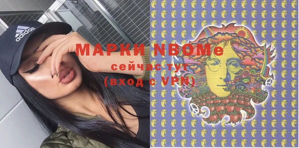 марки nbome Алексеевка