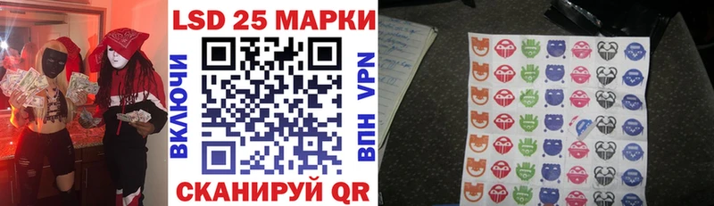 Марки N-bome 1500мкг Кочубеевское